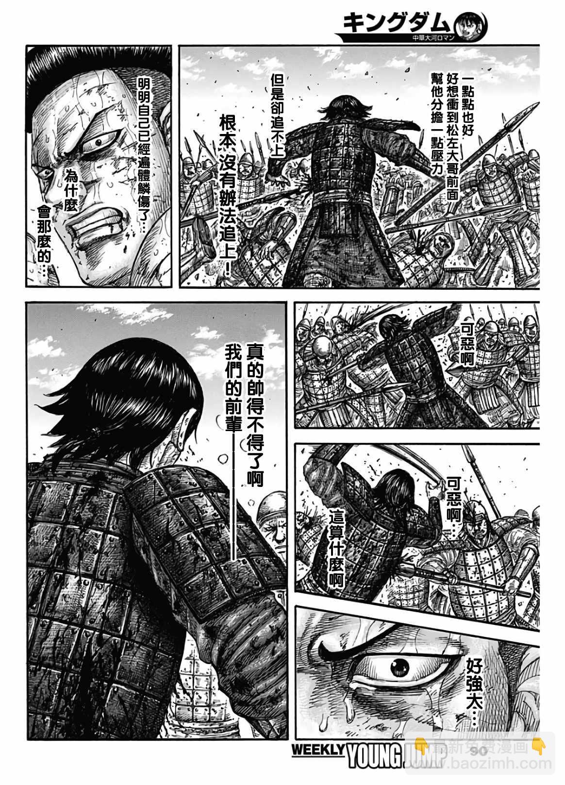 第592话17