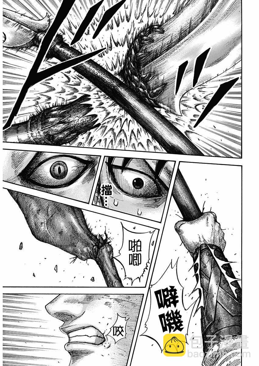 第610话6