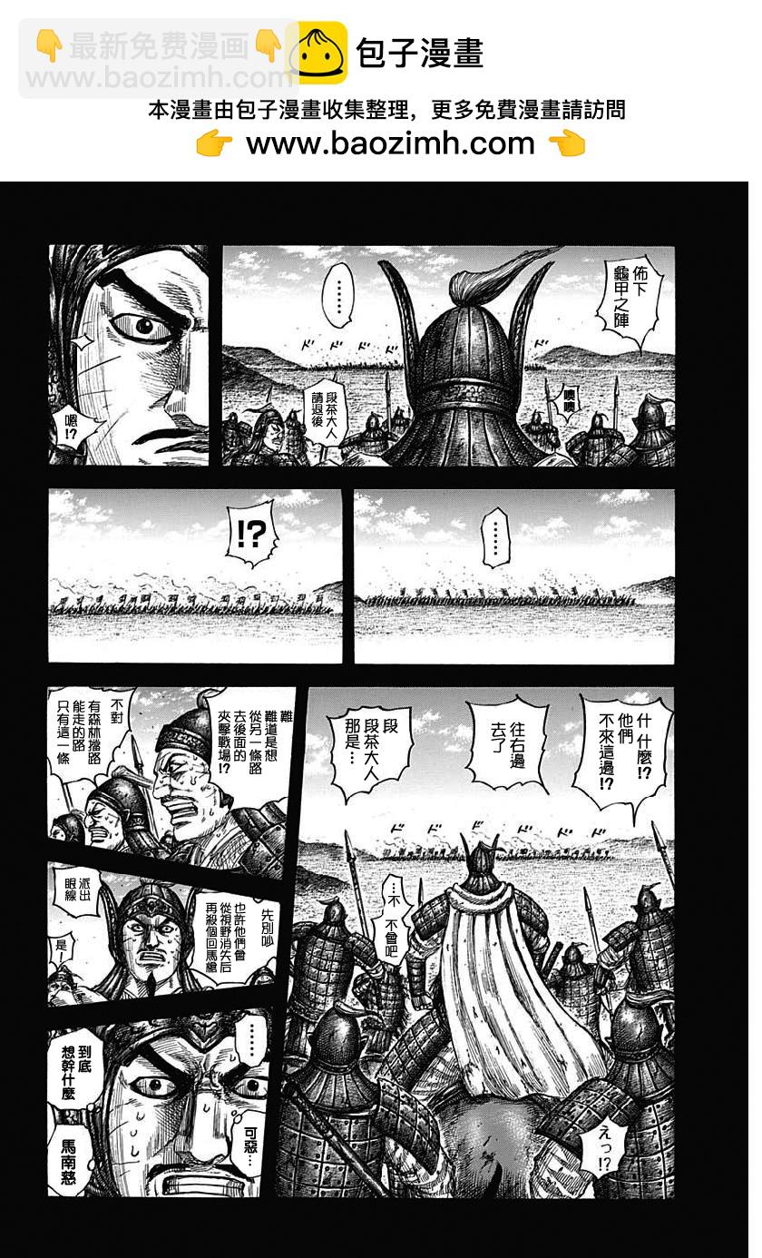 第615话1