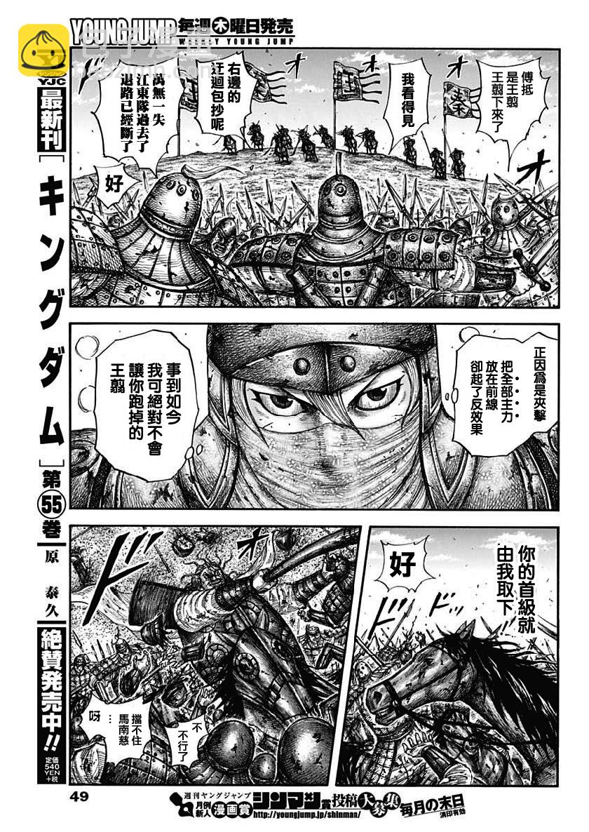 第615话12
