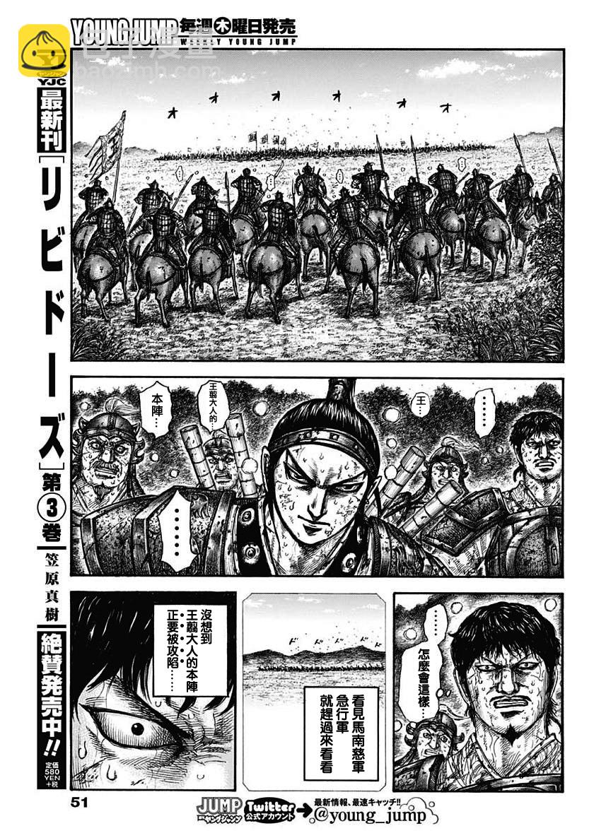 第615话14