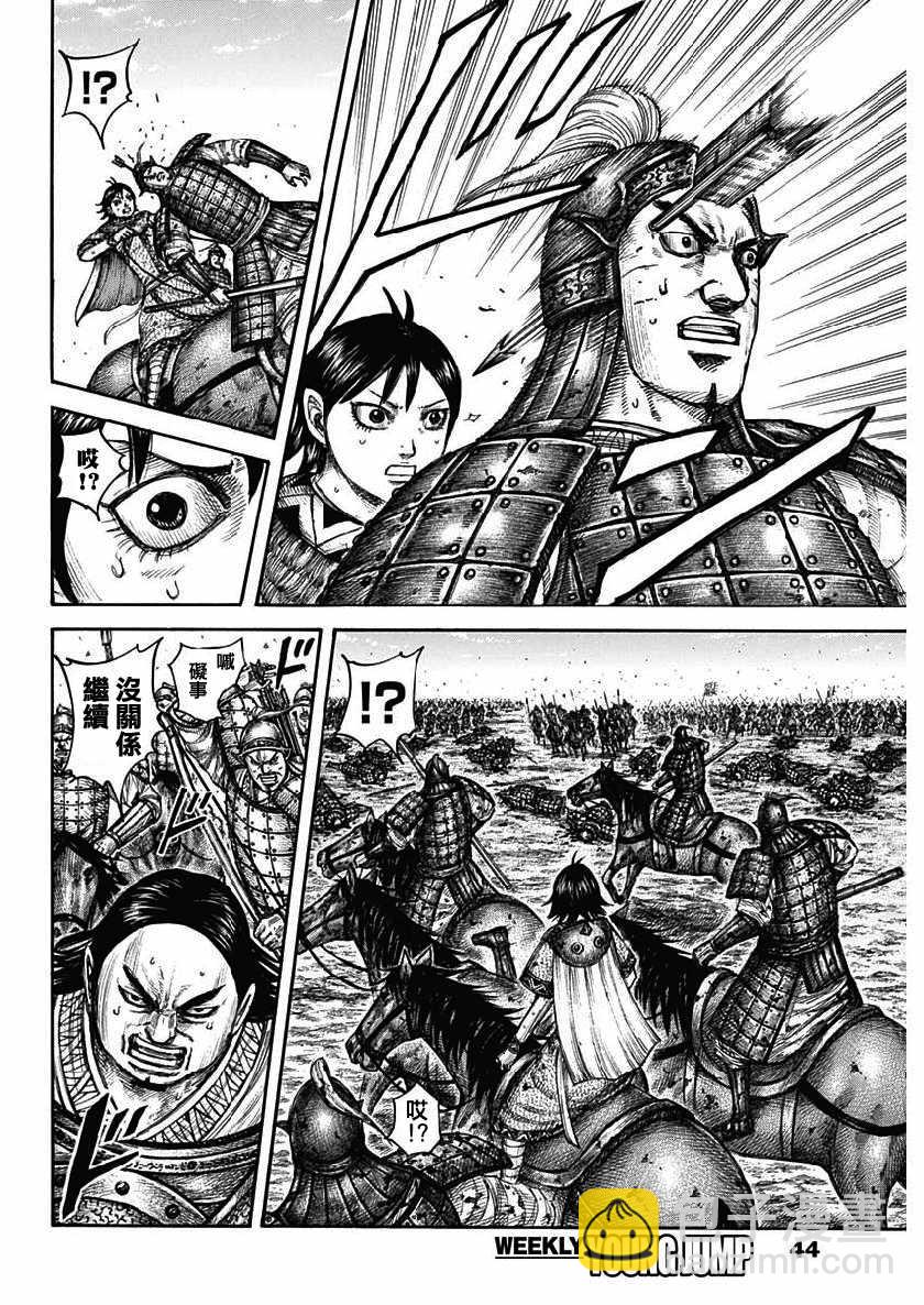 第617话13