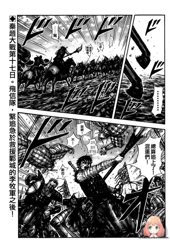 第634话 战略突破0