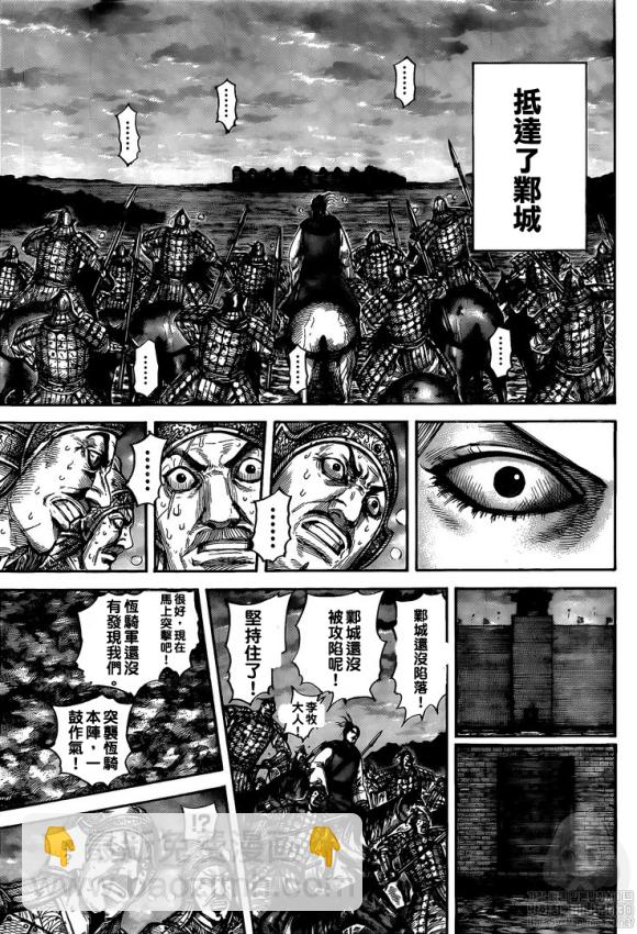 第634话 战略突破12
