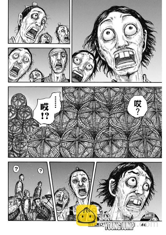 第638话 水路12