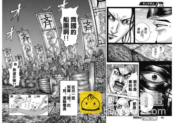 第638话 水路16