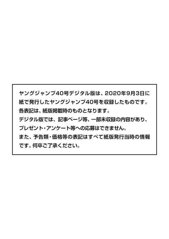 第652话 主公传来的话0