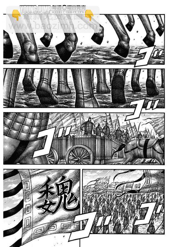 第652话 主公传来的话10