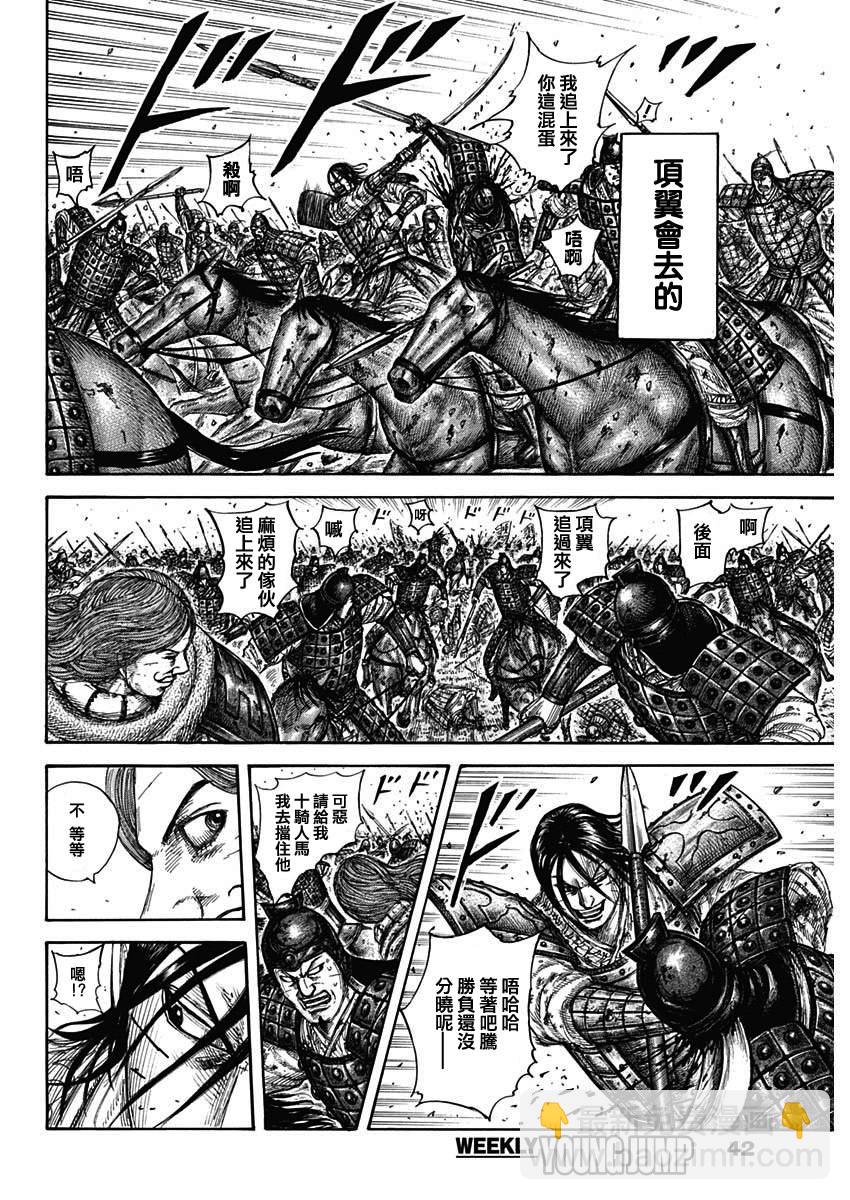 第658话 一个觉悟6