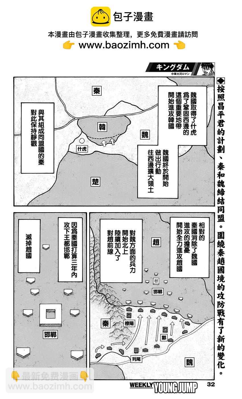 第662话 苦战的理由1