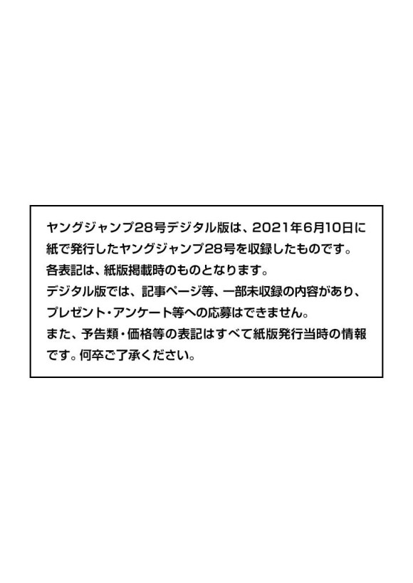 第682话 崖上的攻击0