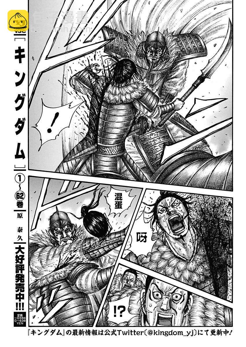 第694话 情报战2