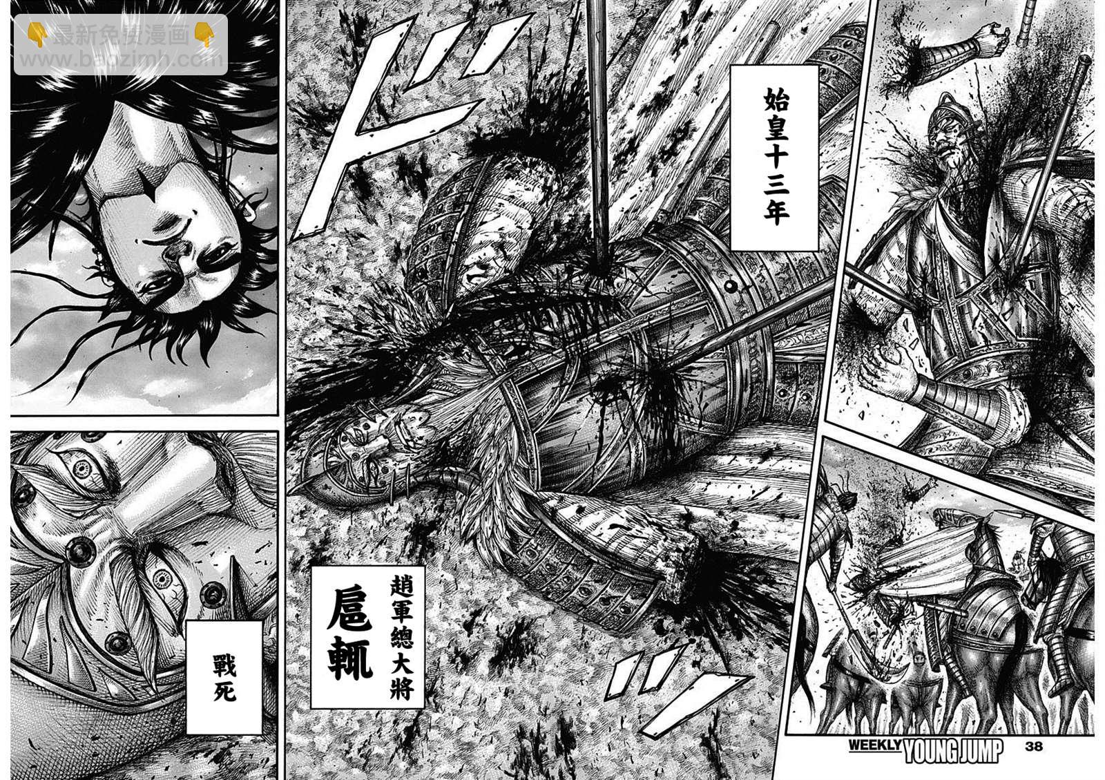 第694话 情报战7