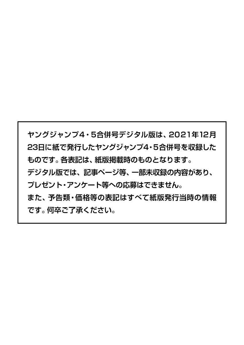 第704话 北上开始0