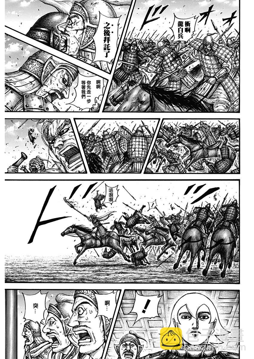 第706话16