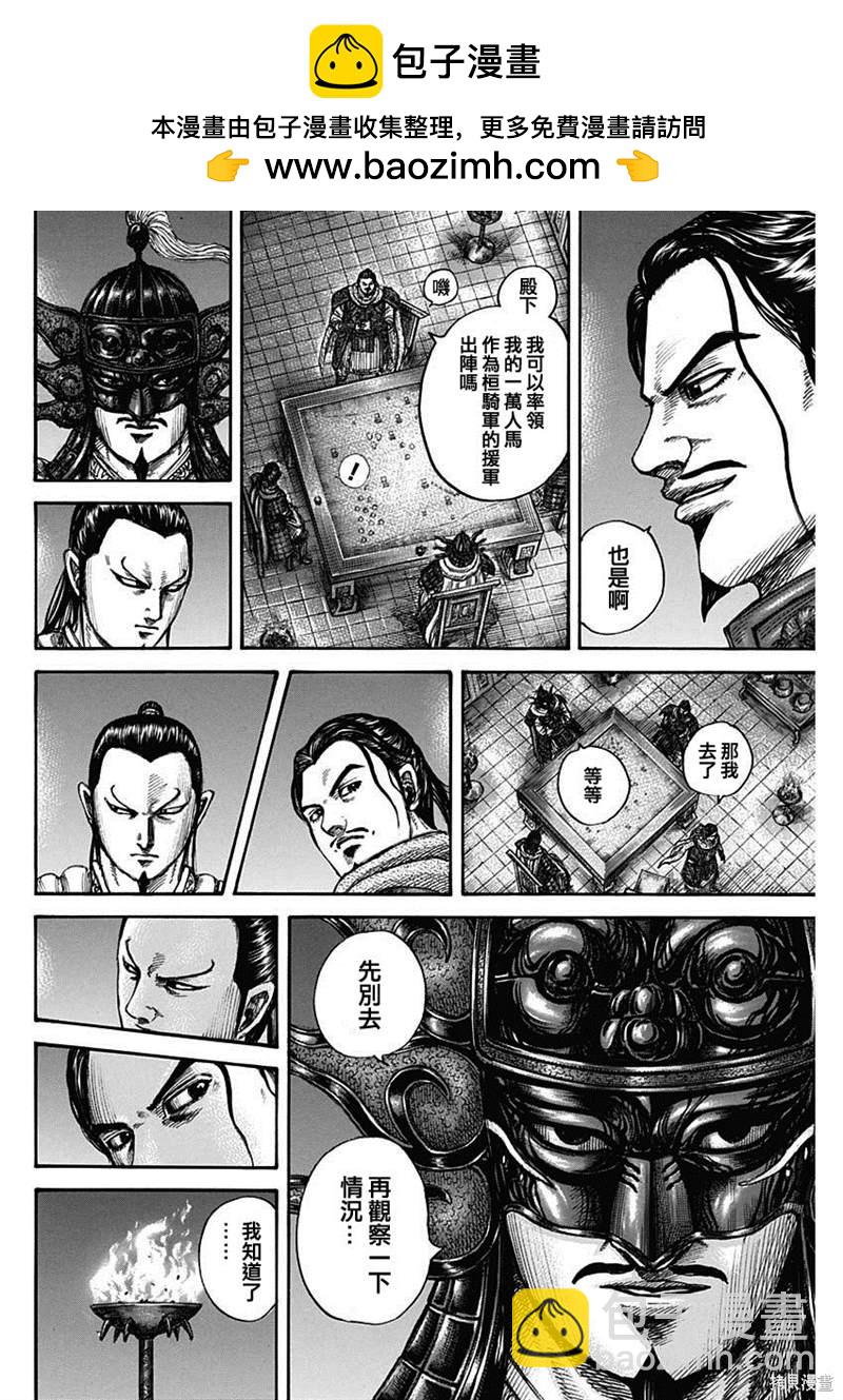 第712话1