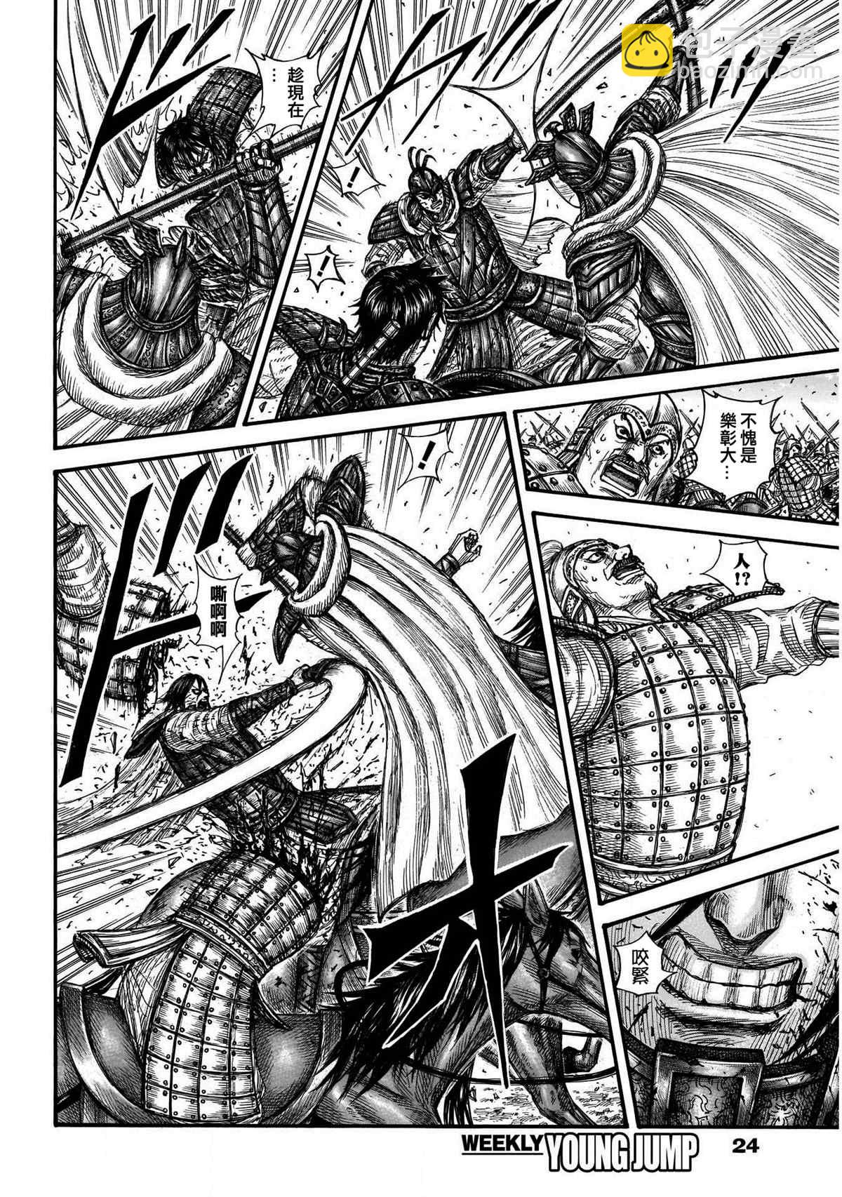 第723话 飞信队的道路12