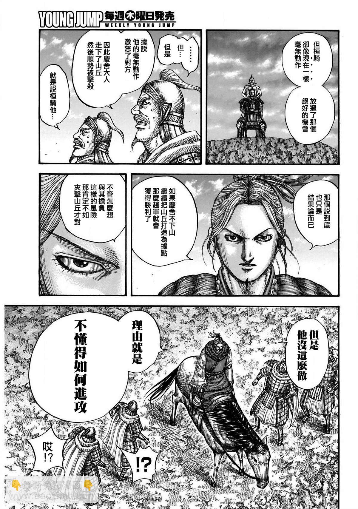 第724话 四场大战9
