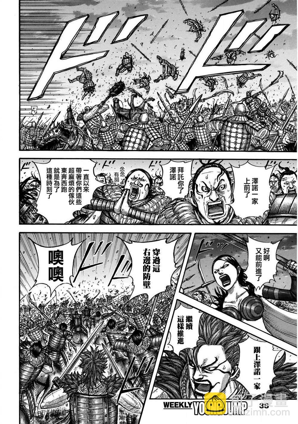 第726话 变强之地15