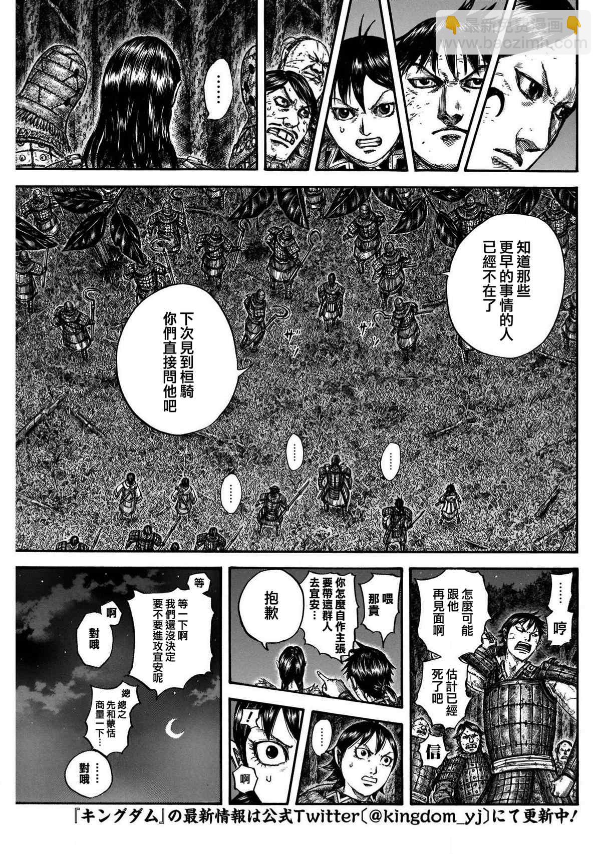 第729话 好看的孩子10