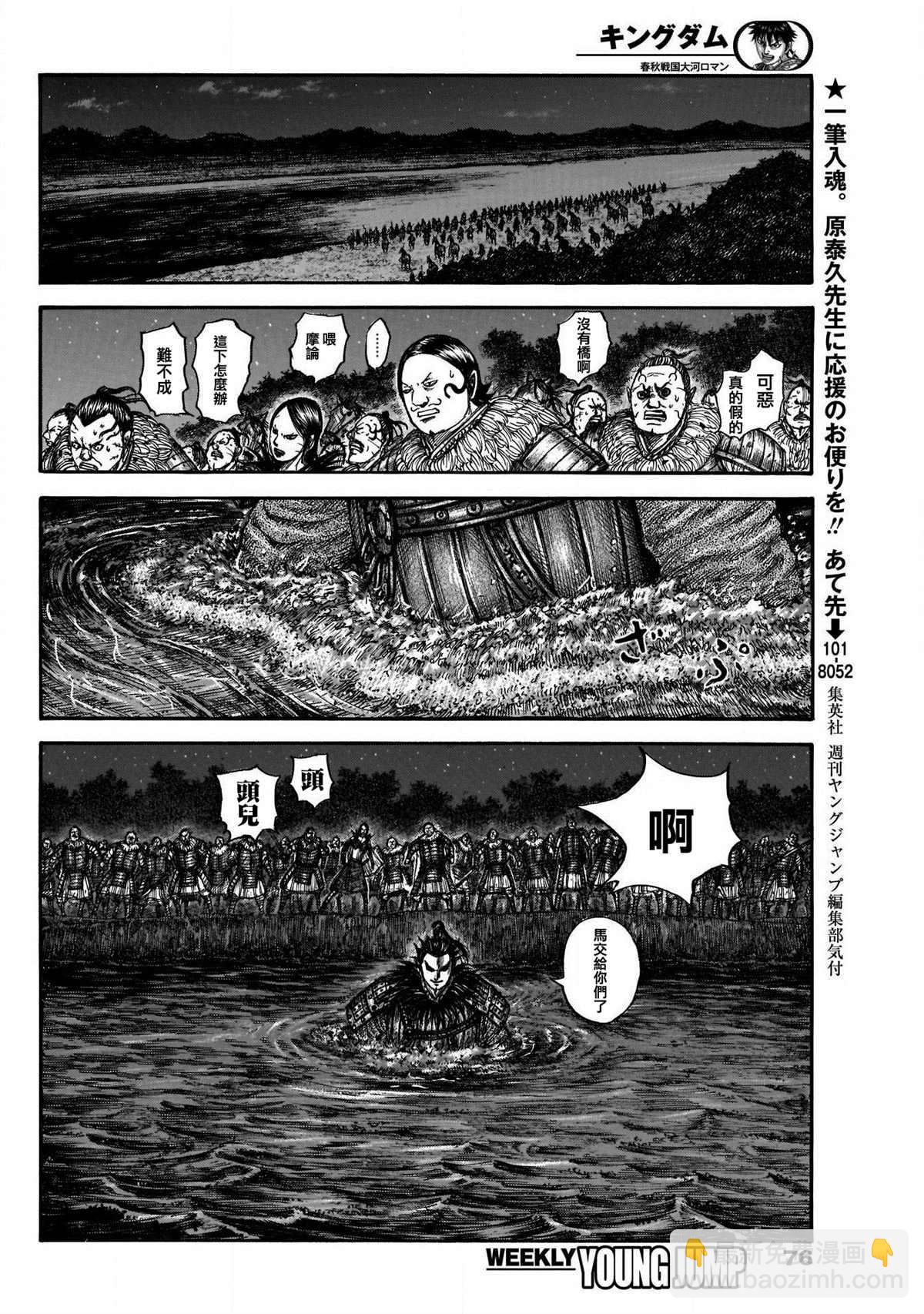 第729话 好看的孩子13