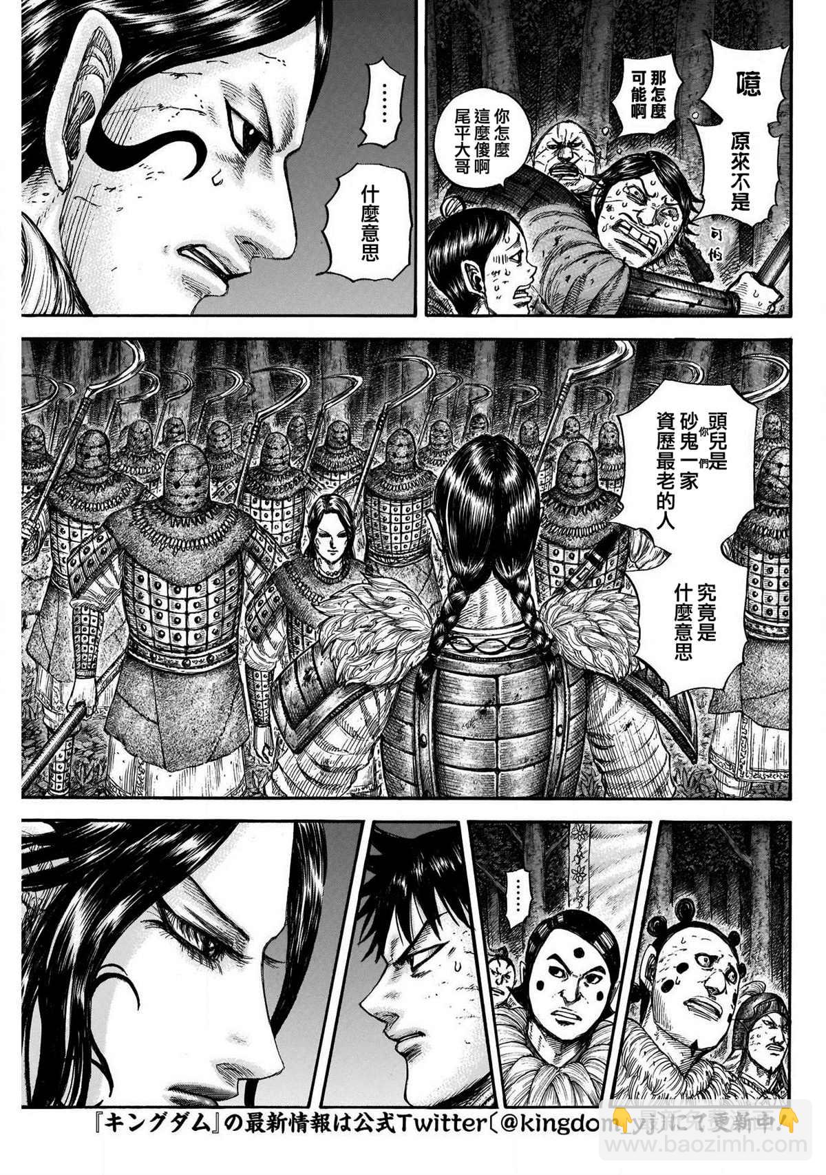 第729话 好看的孩子2