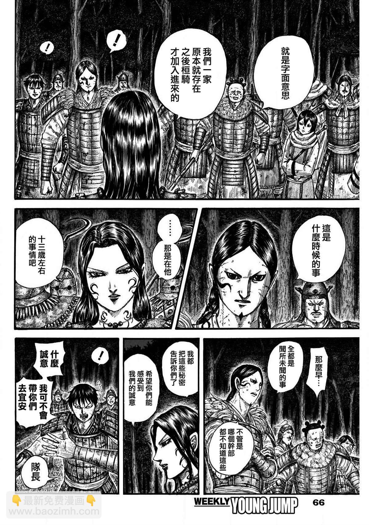 第729话 好看的孩子3