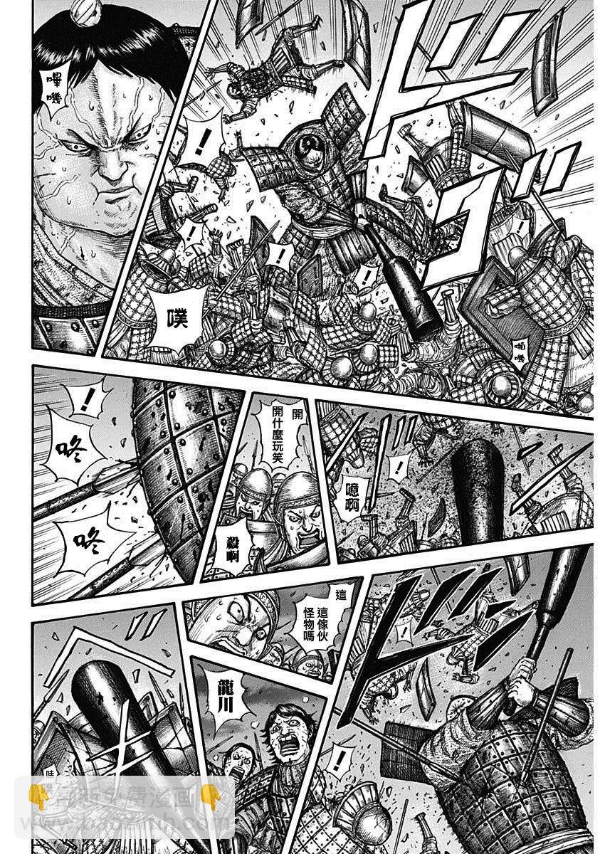 第731话 赌上性命的步兵团5