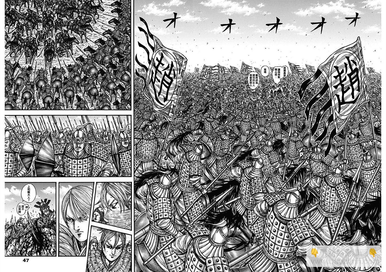 第749话 家人15