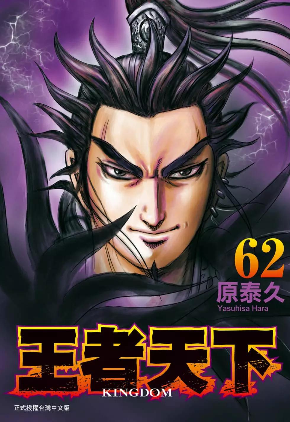 第62卷0