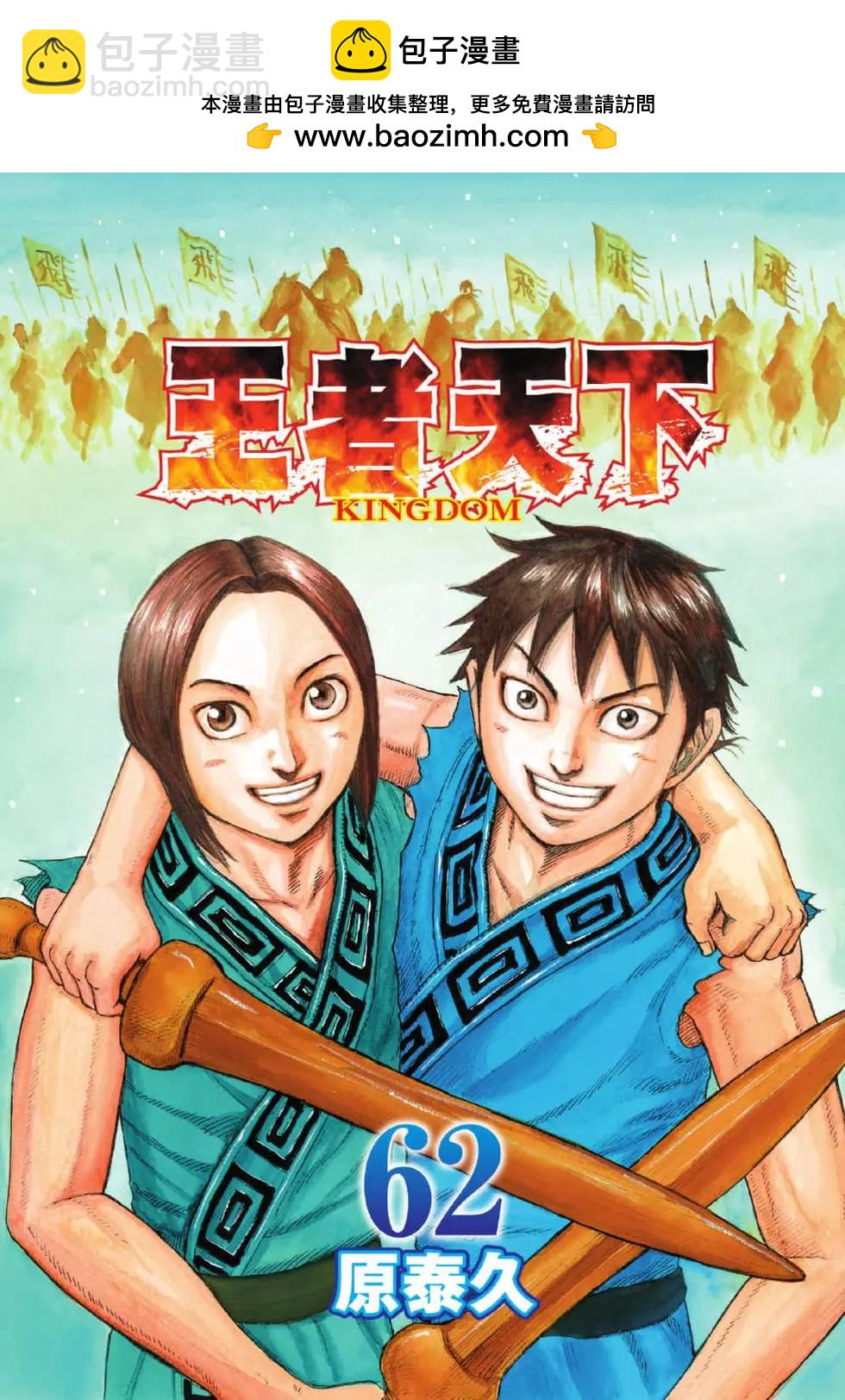 第62卷1