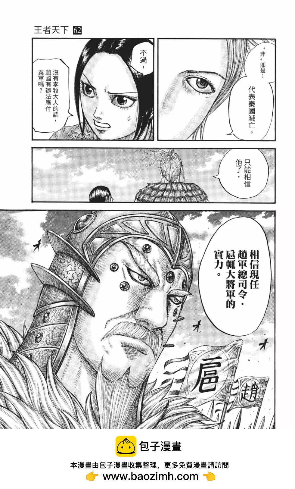 第62卷103