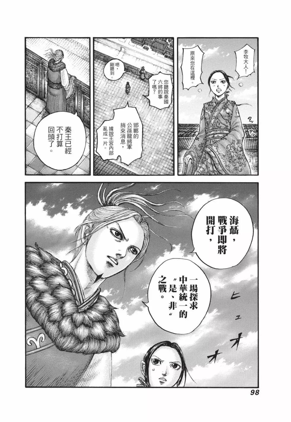 第62卷106