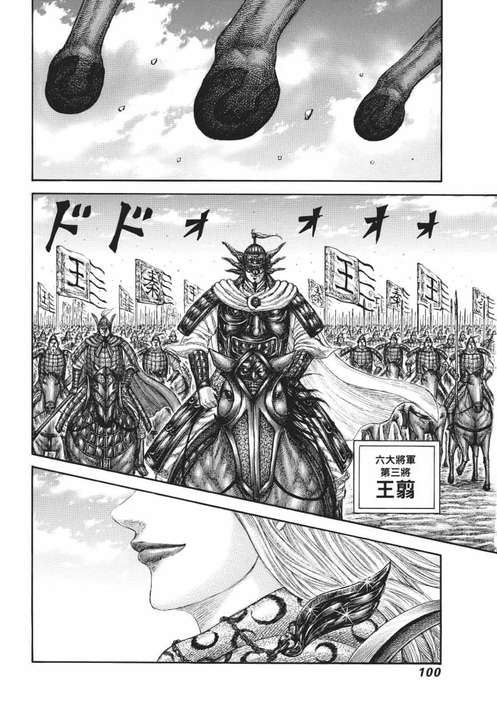 第62卷108