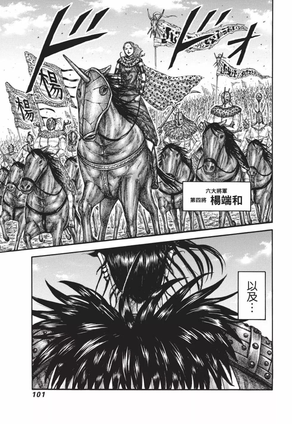 第62卷109