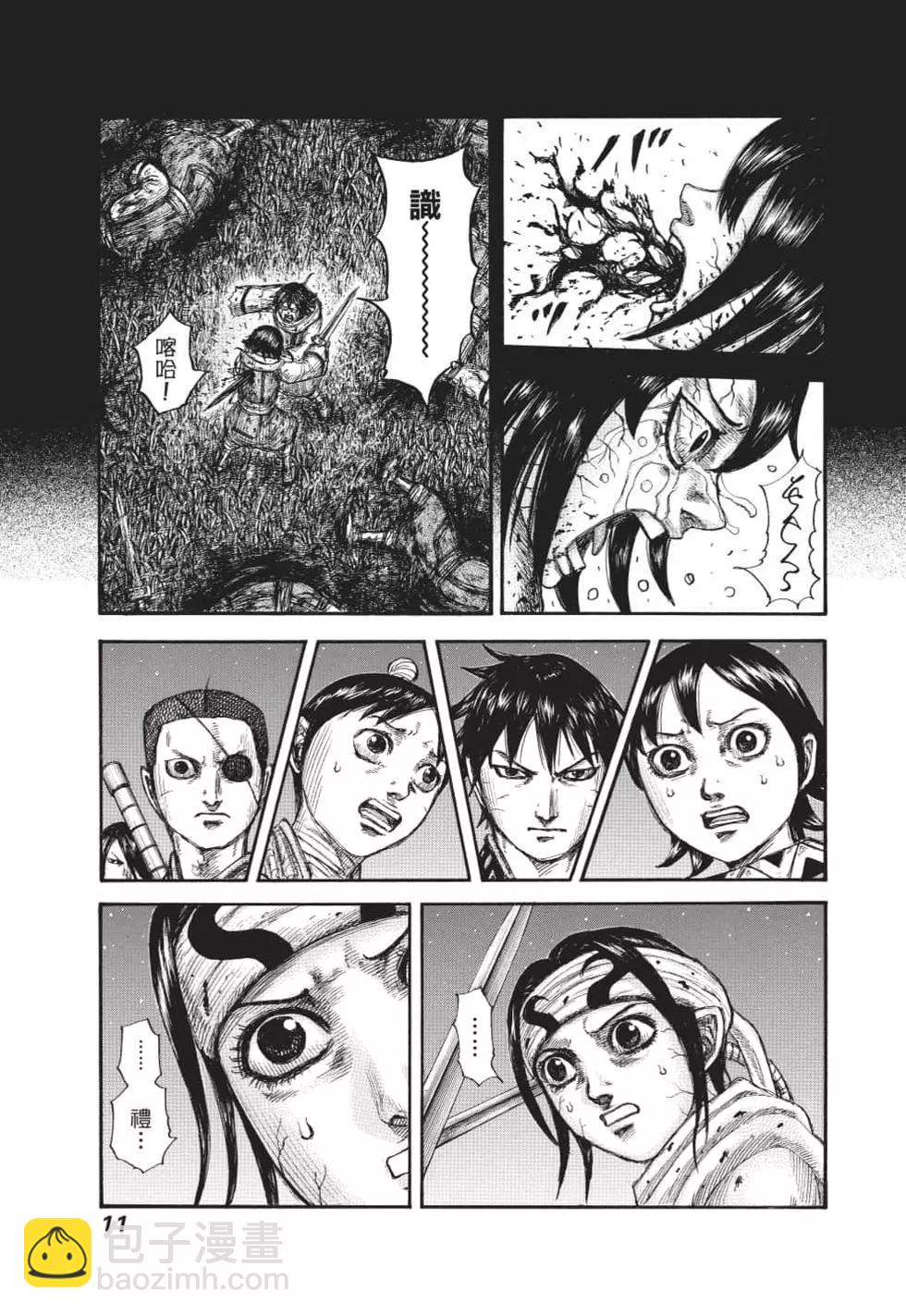 第62卷11