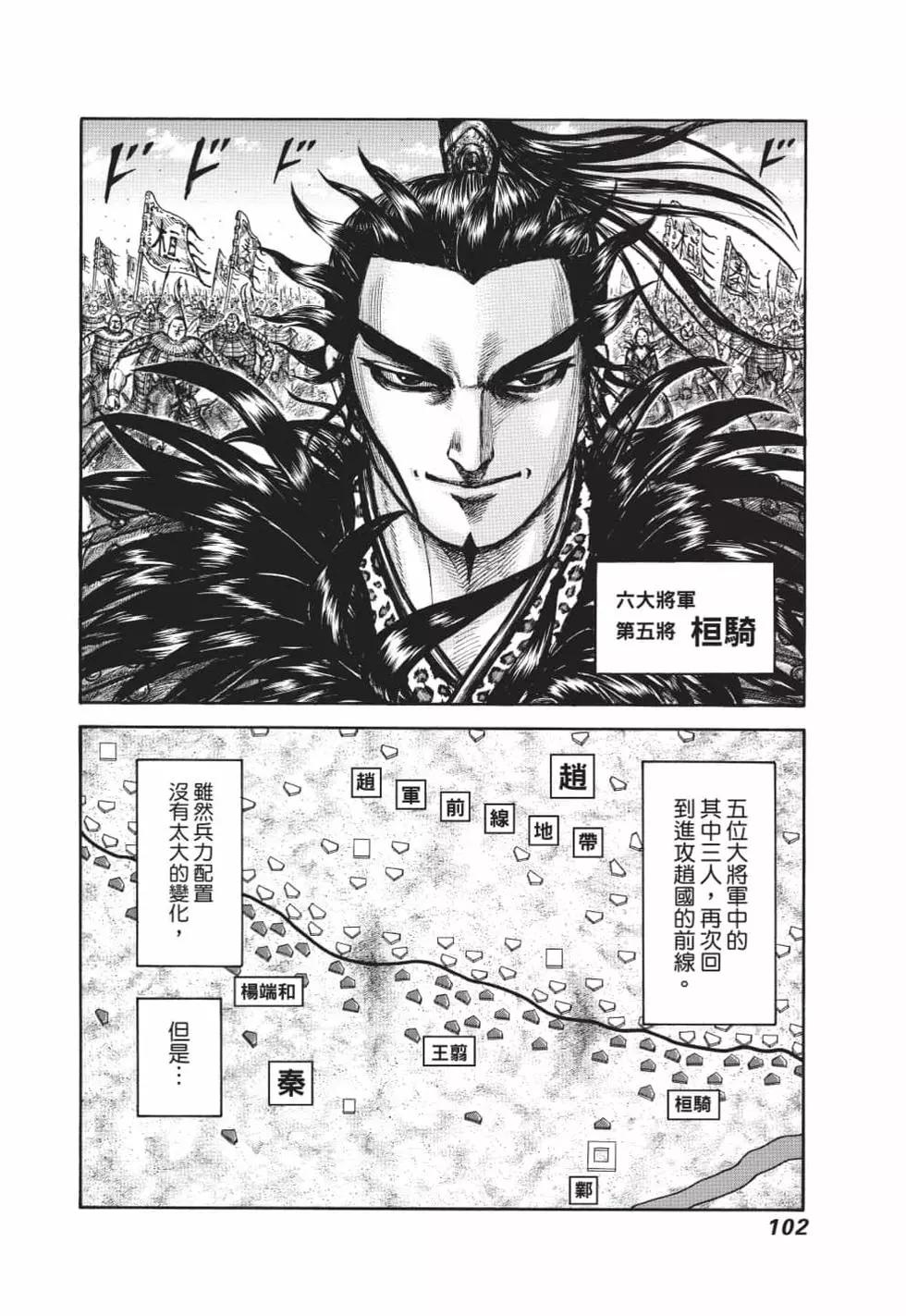 第62卷110