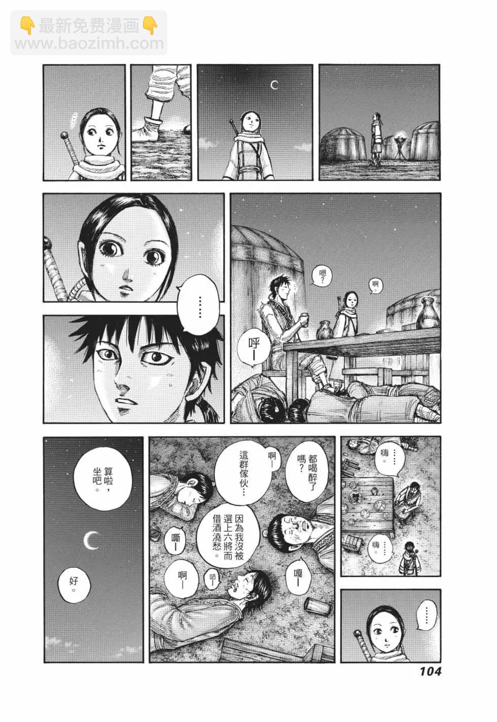 第62卷112