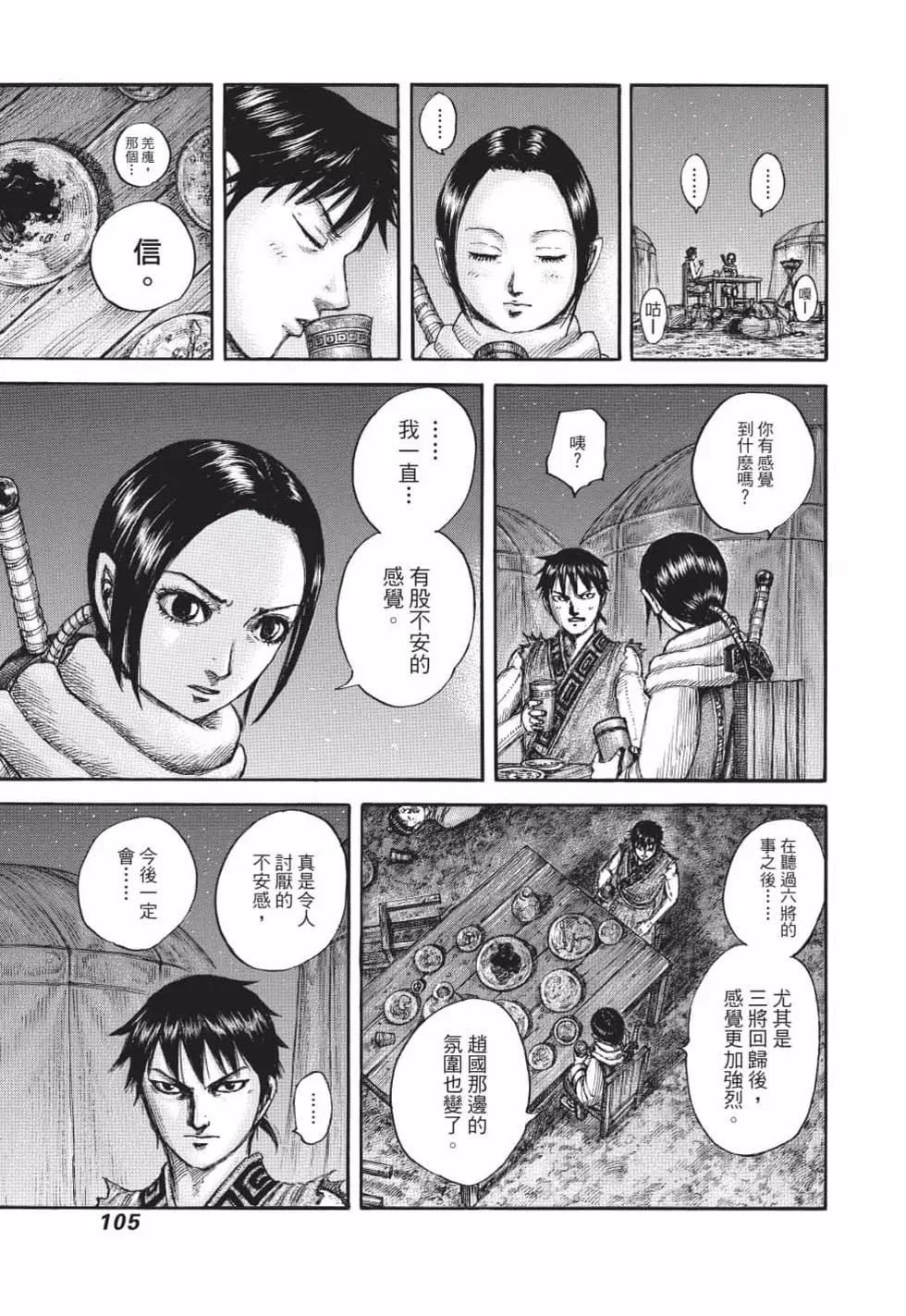 第62卷113