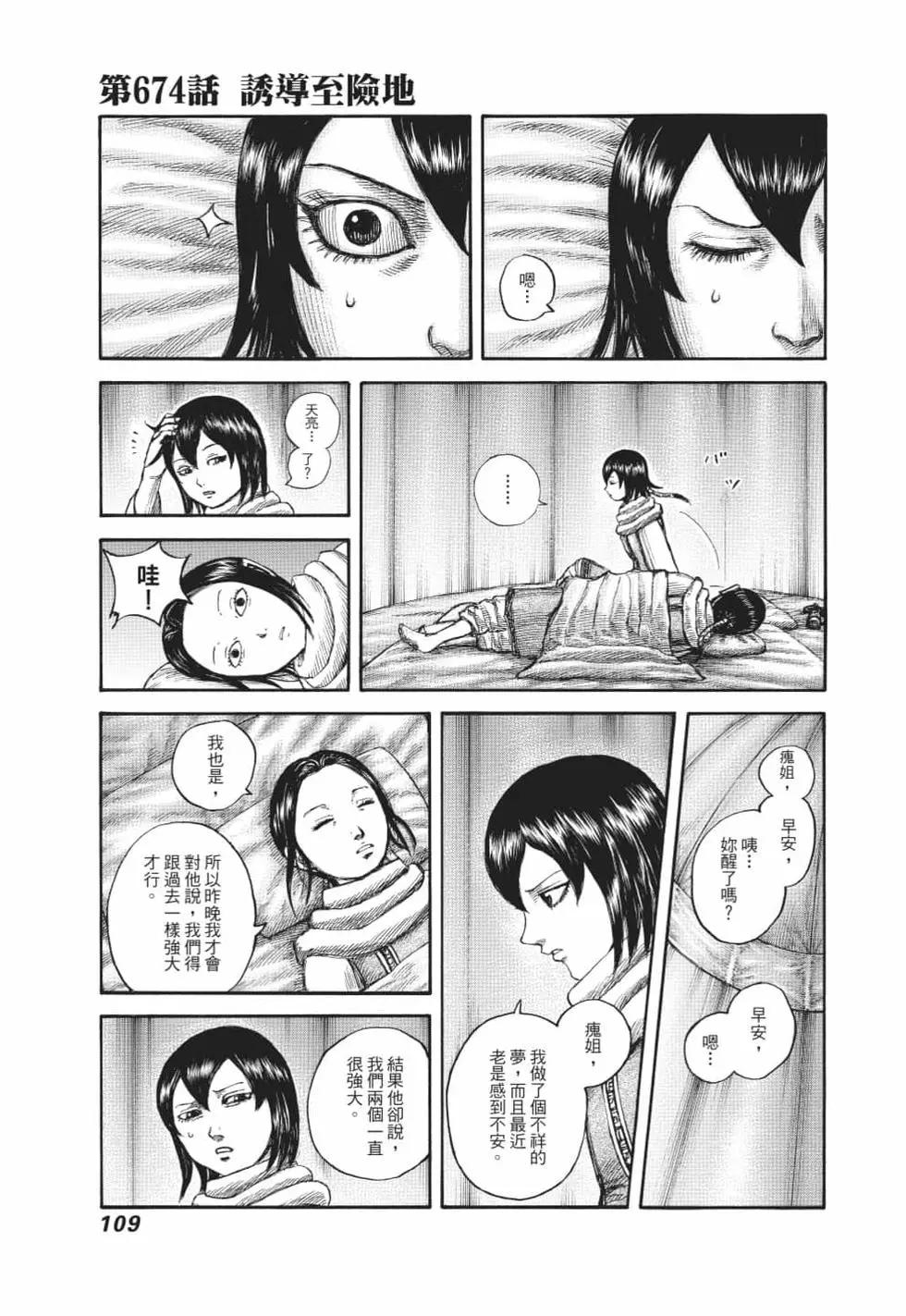 第62卷117