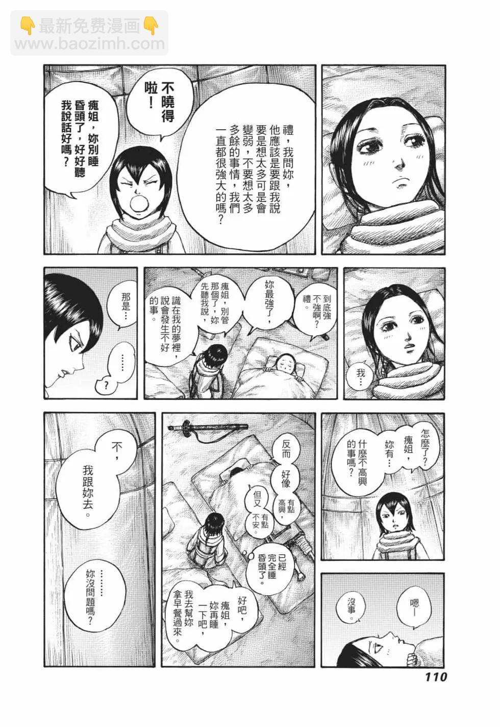 第62卷118