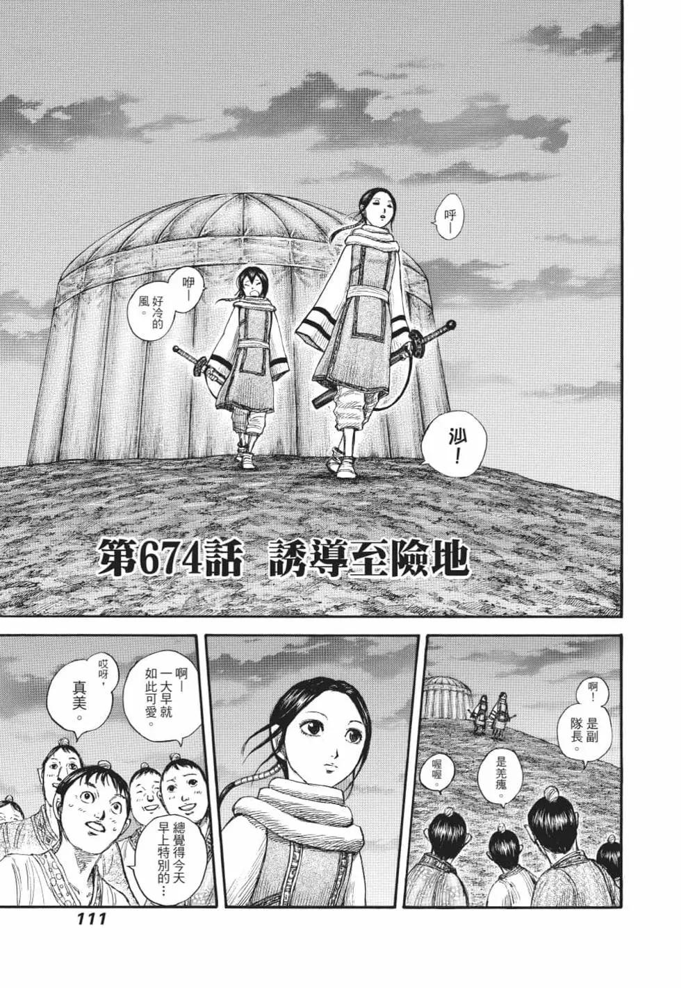 第62卷119