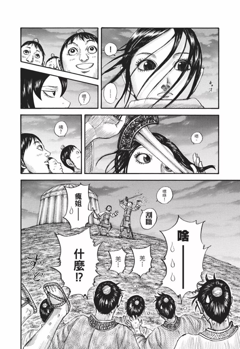 第62卷120