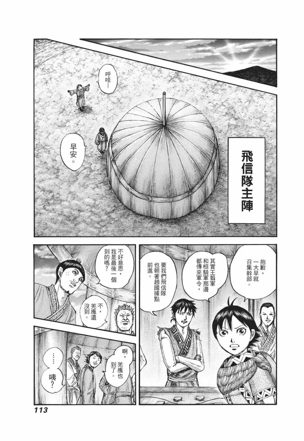 第62卷121