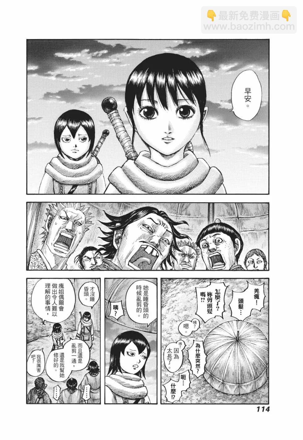第62卷122