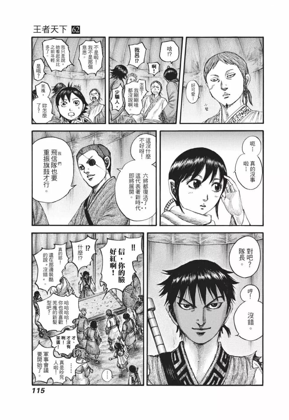 第62卷123