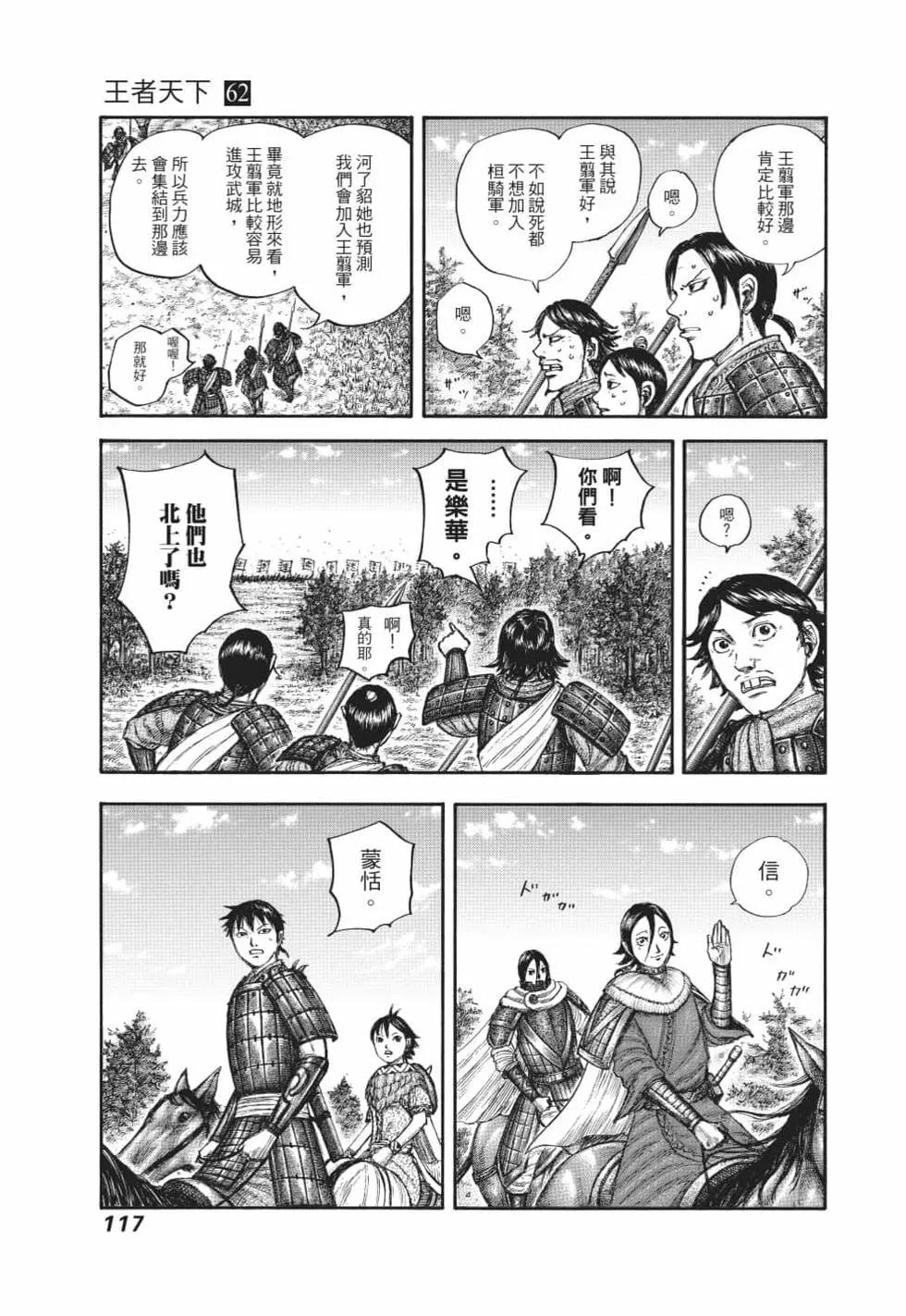第62卷125