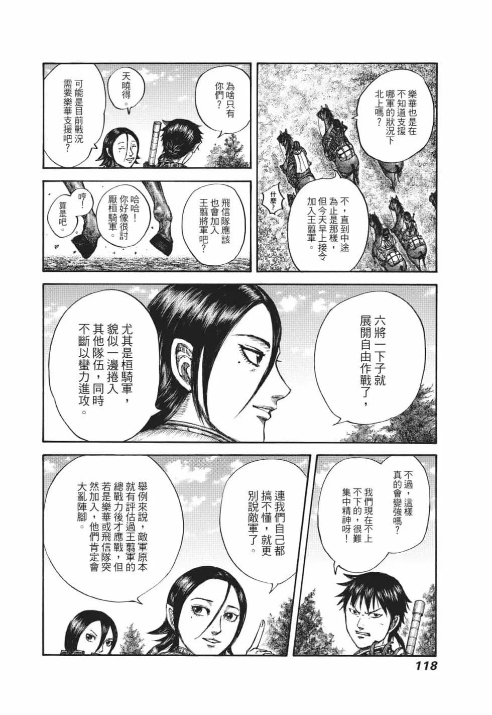第62卷126