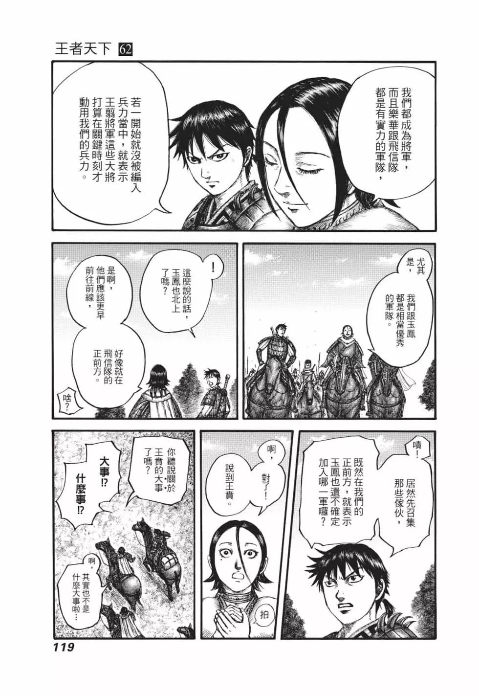 第62卷127