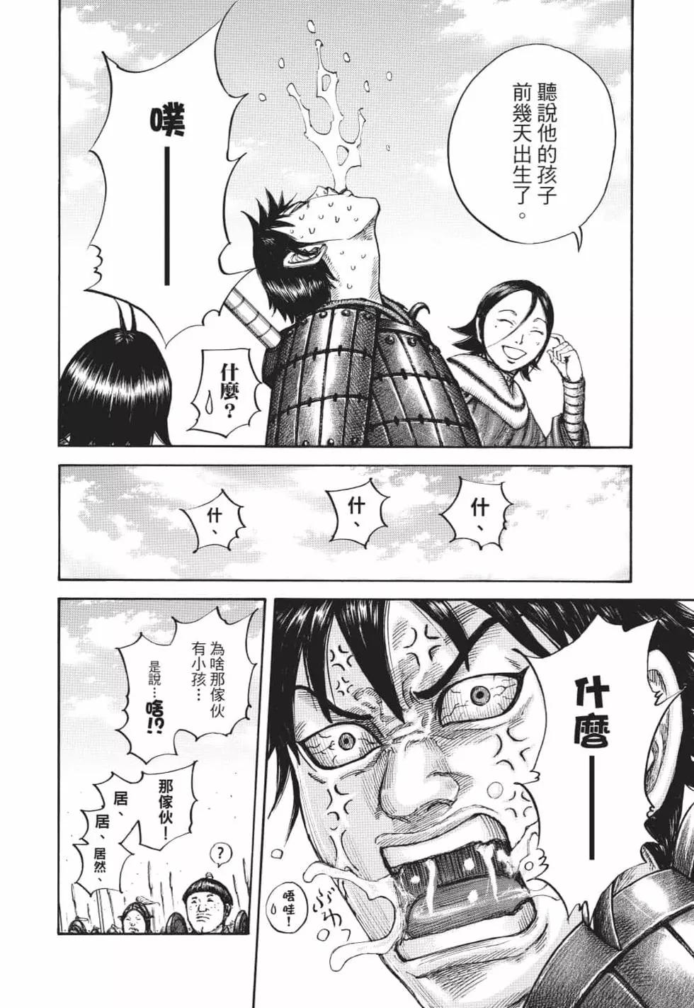 第62卷128
